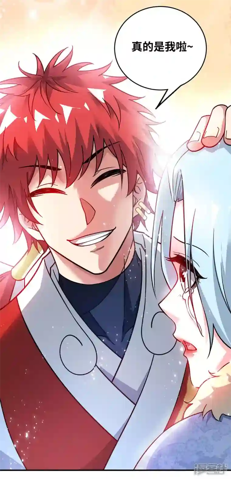 武映三千道第182话 一定会有办法救你的