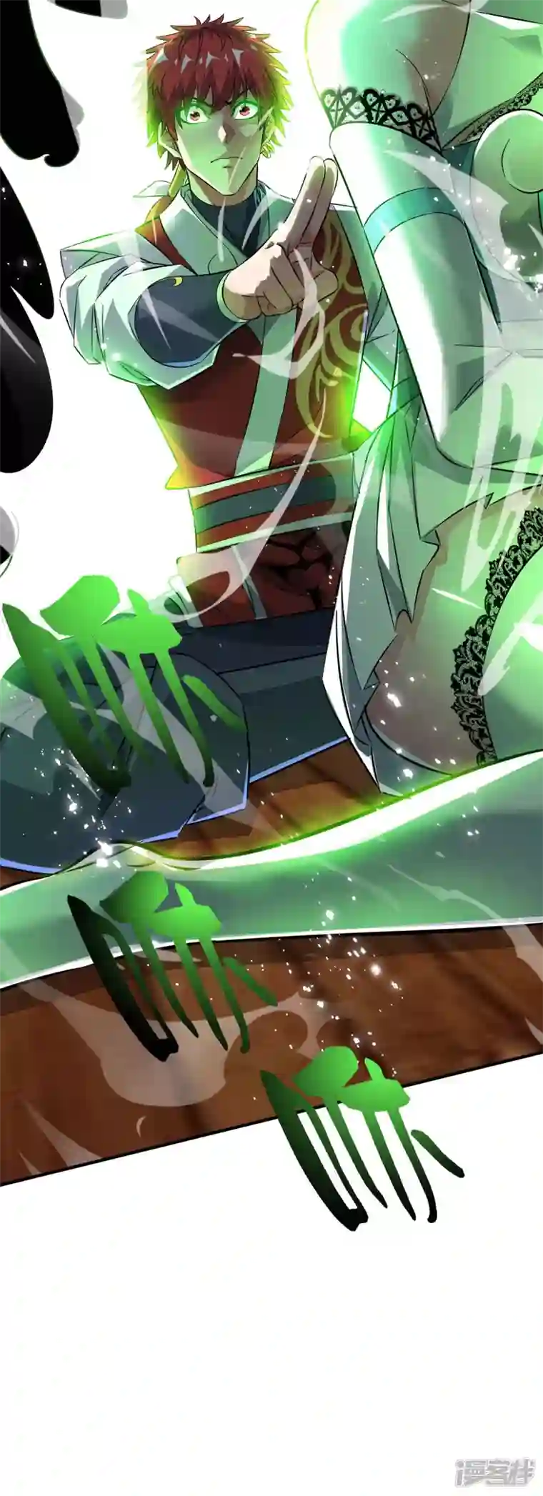 武映三千道第182话 一定会有办法救你的