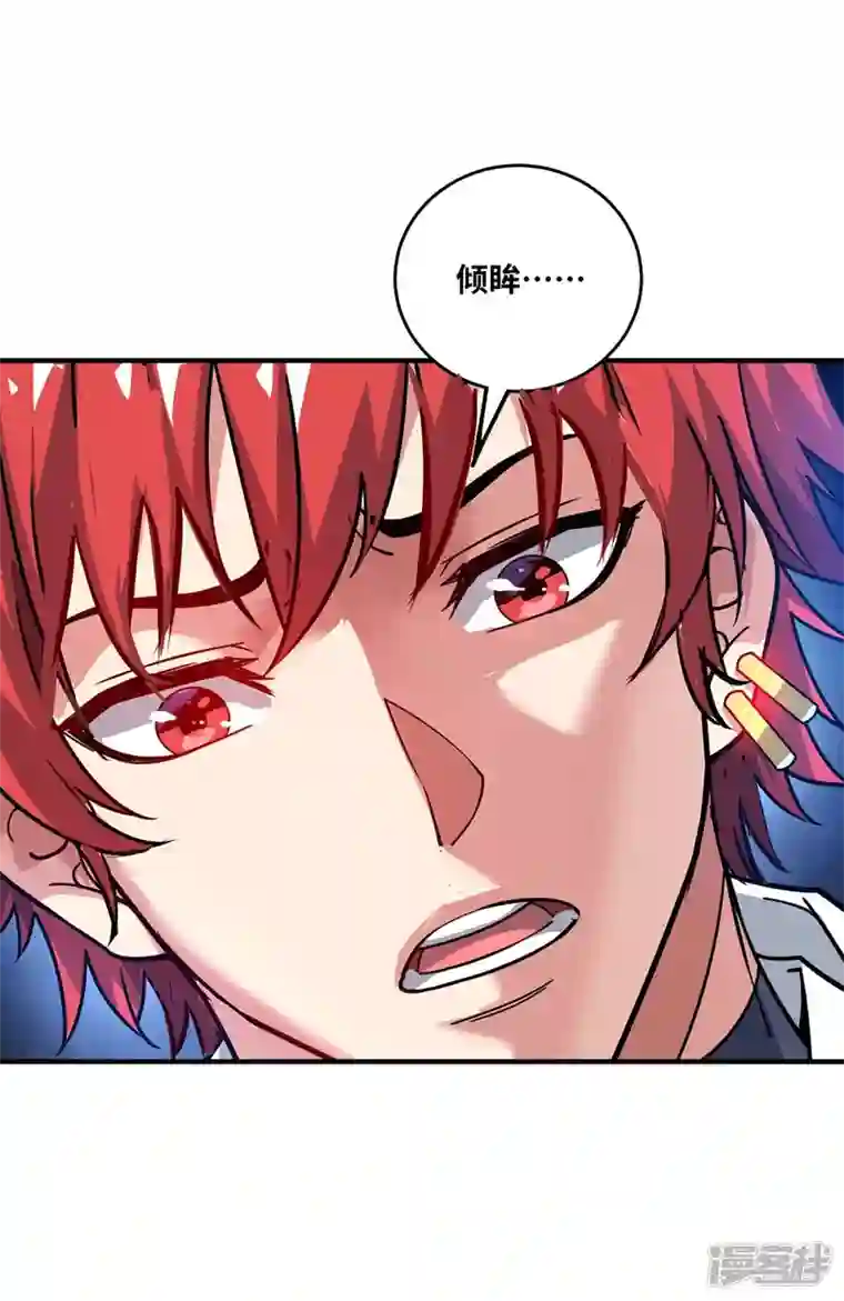 武映三千道第182话 一定会有办法救你的