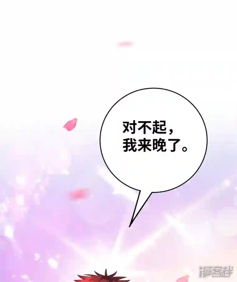 武映三千道第182话 一定会有办法救你的