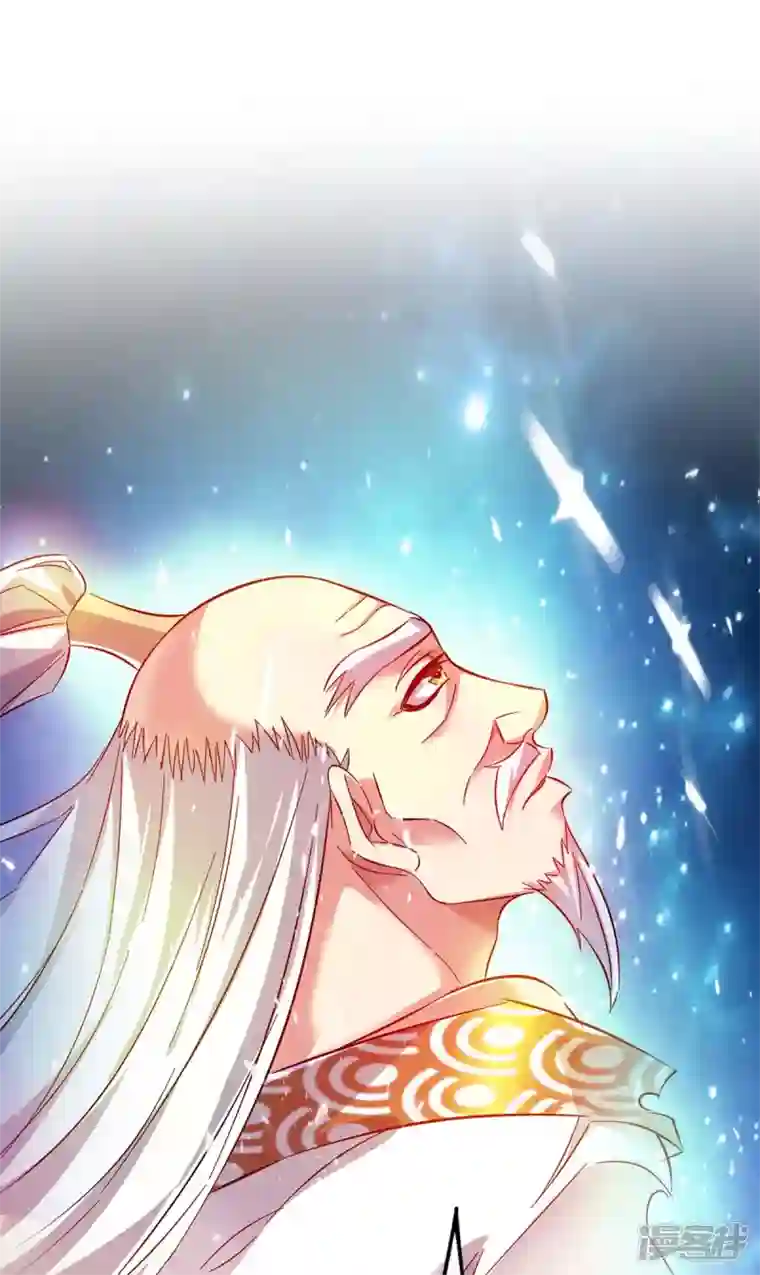 武映三千道第183话 你可不许乱看