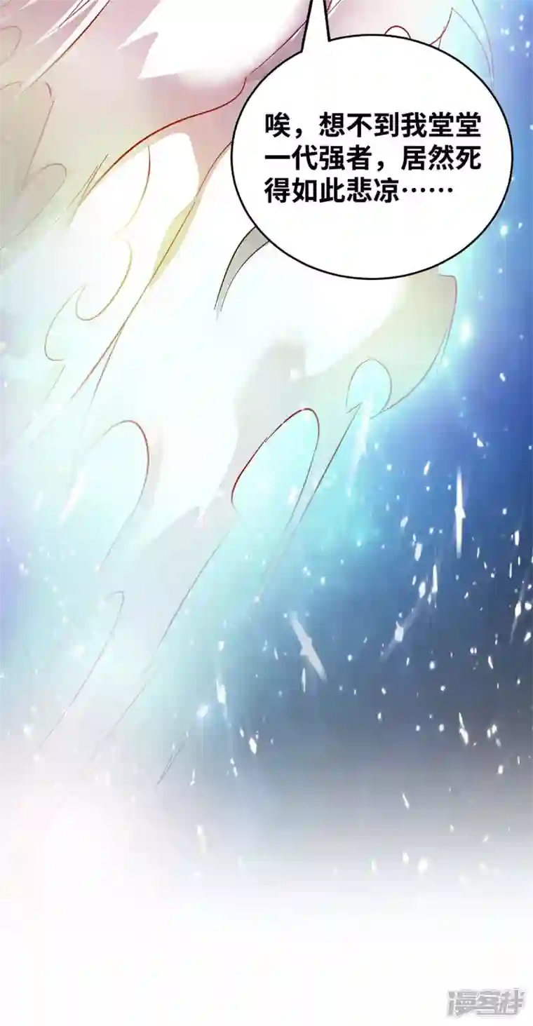 武映三千道第183话 你可不许乱看