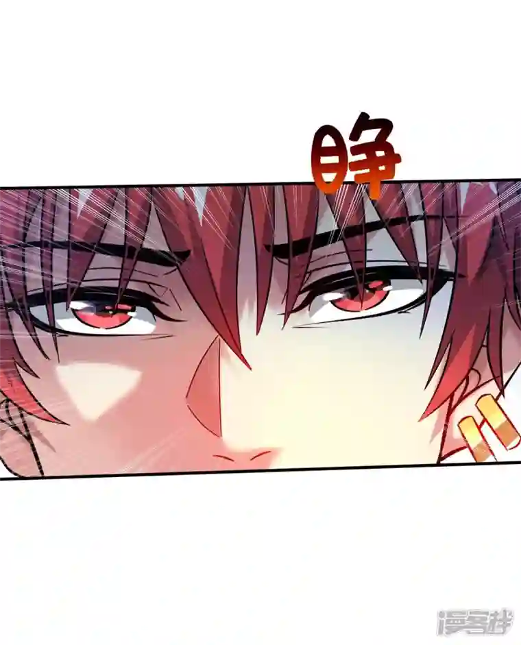 武映三千道第183话 你可不许乱看