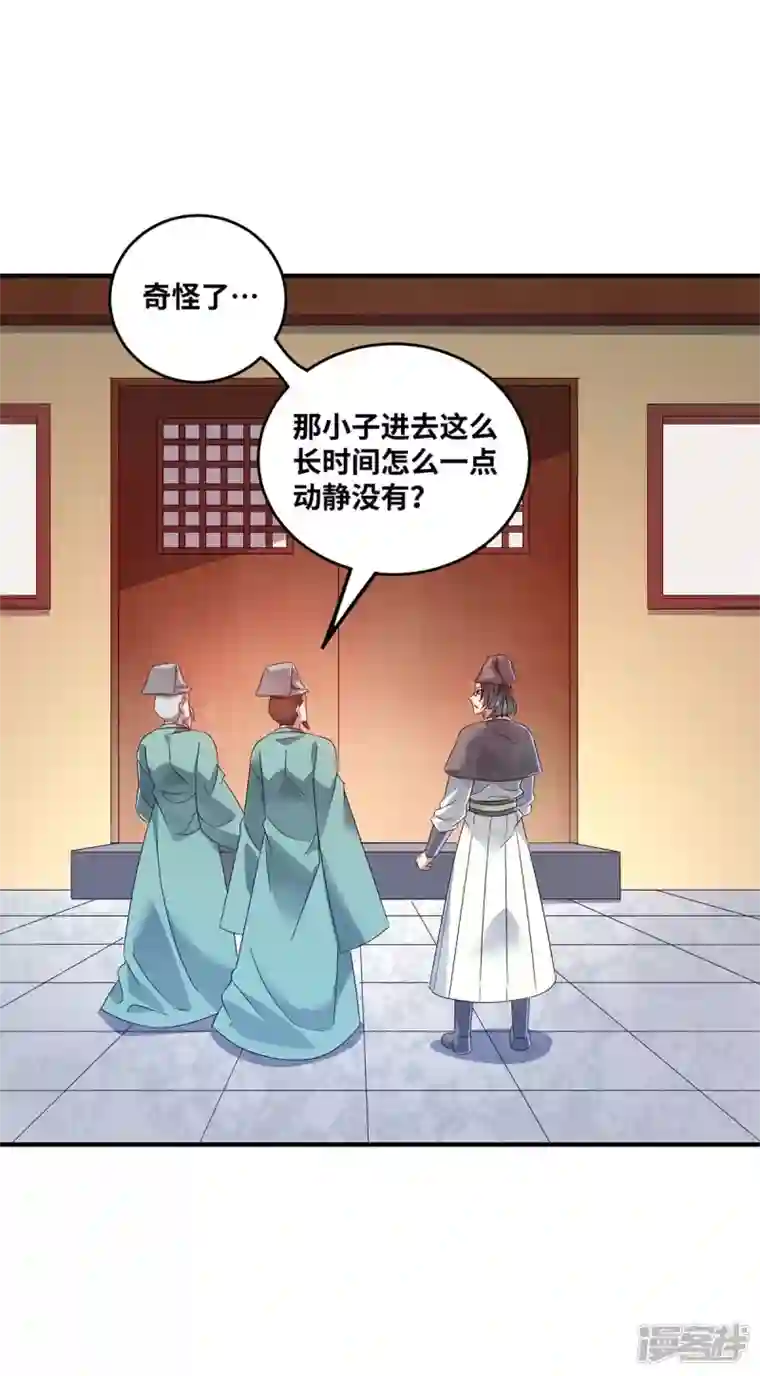 武映三千道第184话 我要带走倾眸