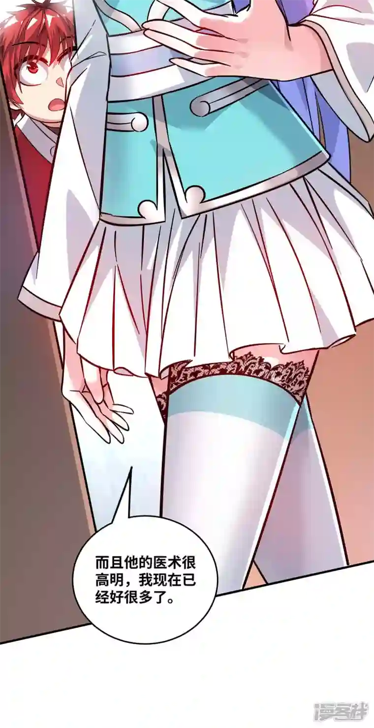 武映三千道第184话 我要带走倾眸