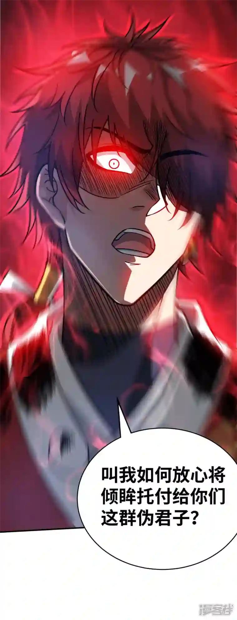 武映三千道第184话 我要带走倾眸