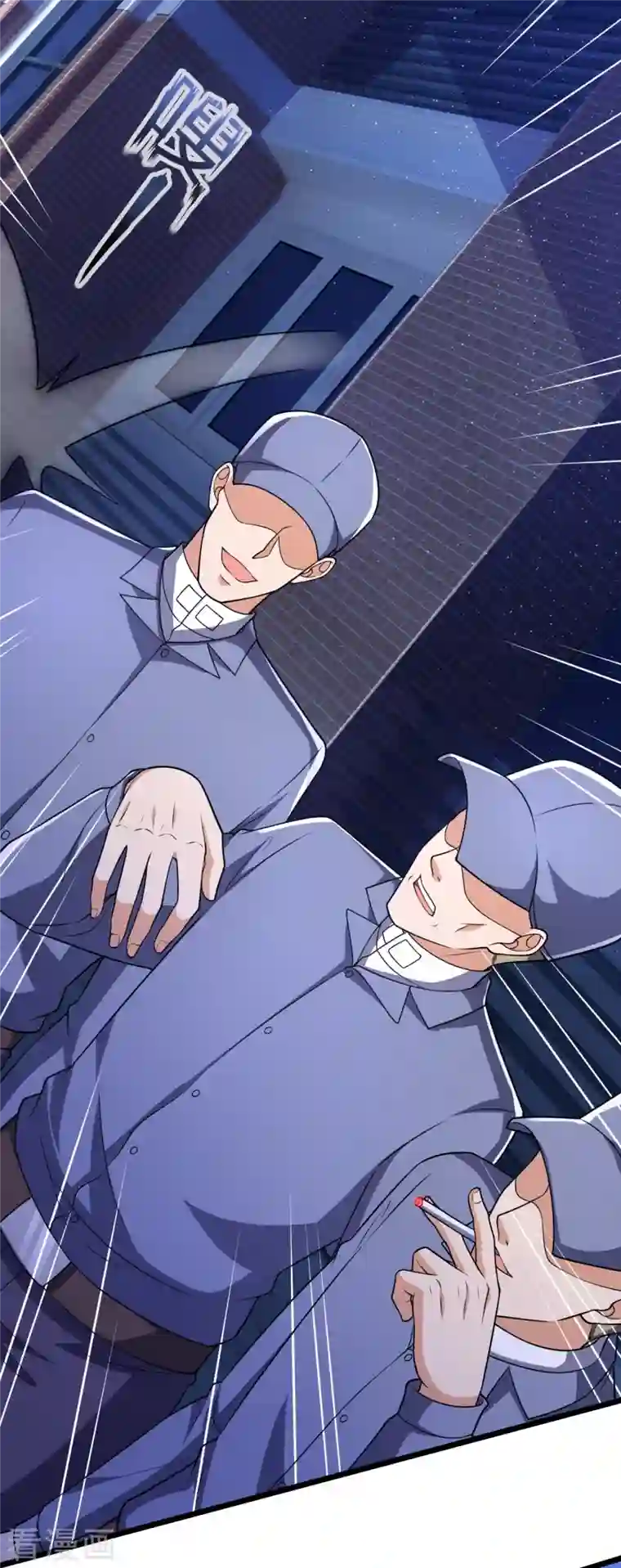 镇国主宰第156话 夜袭