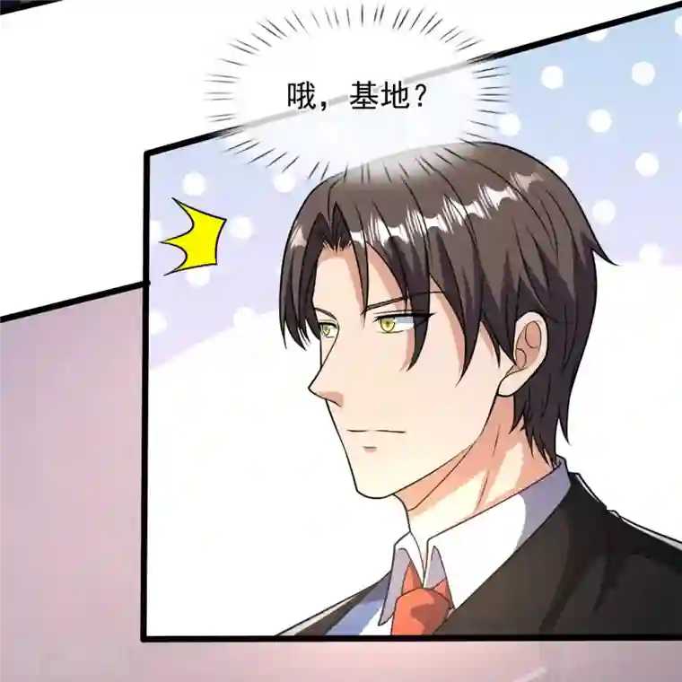 镇国主宰第156话 夜袭