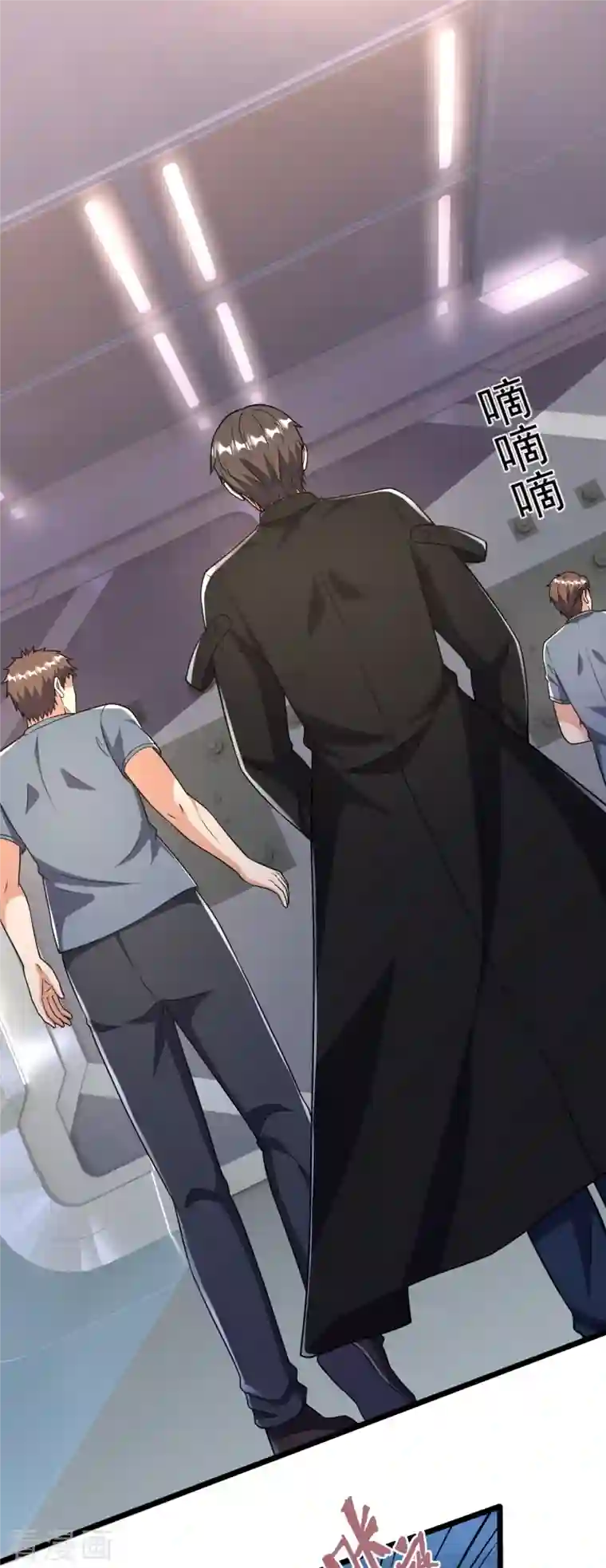 镇国主宰第156话 夜袭