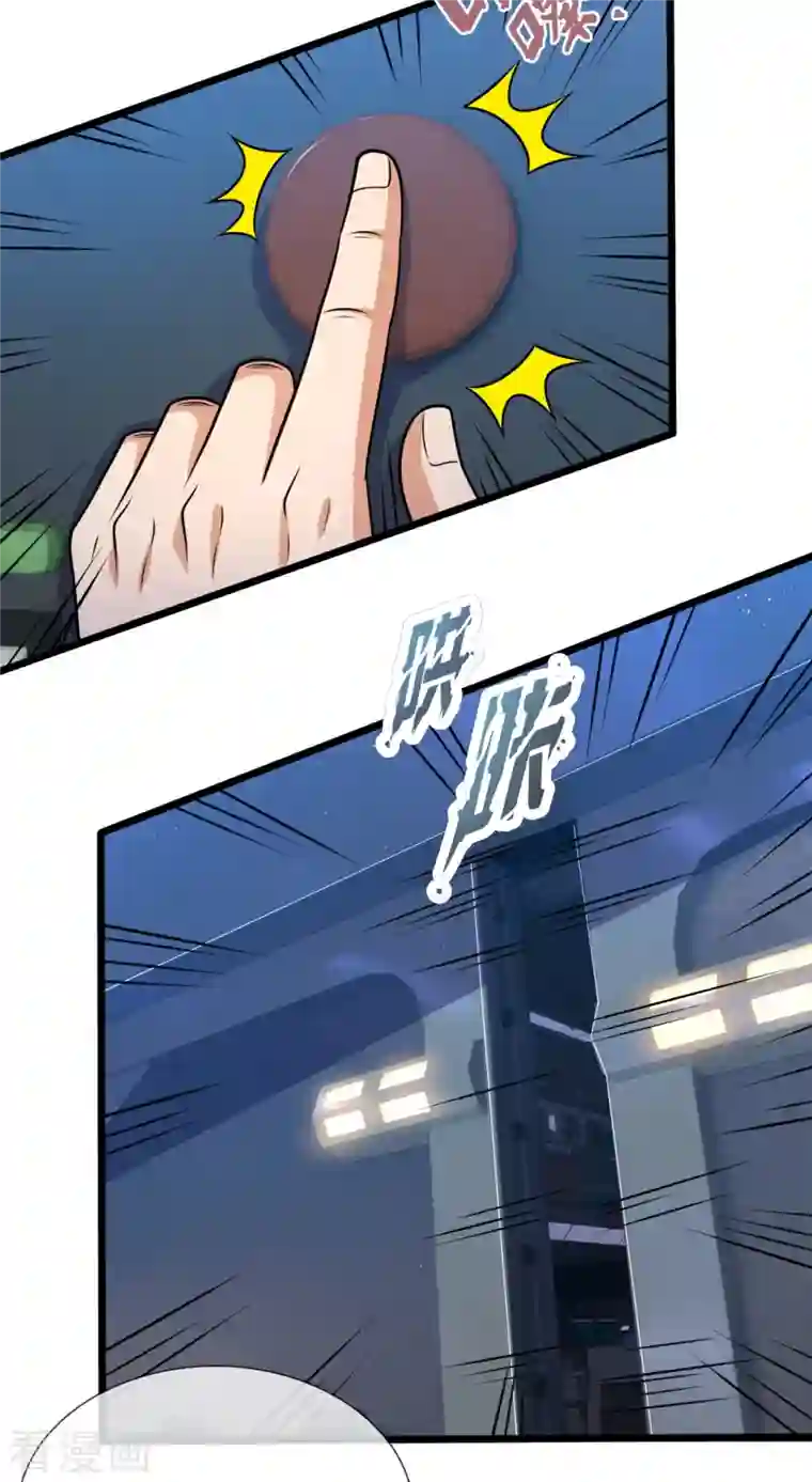 镇国主宰第156话 夜袭