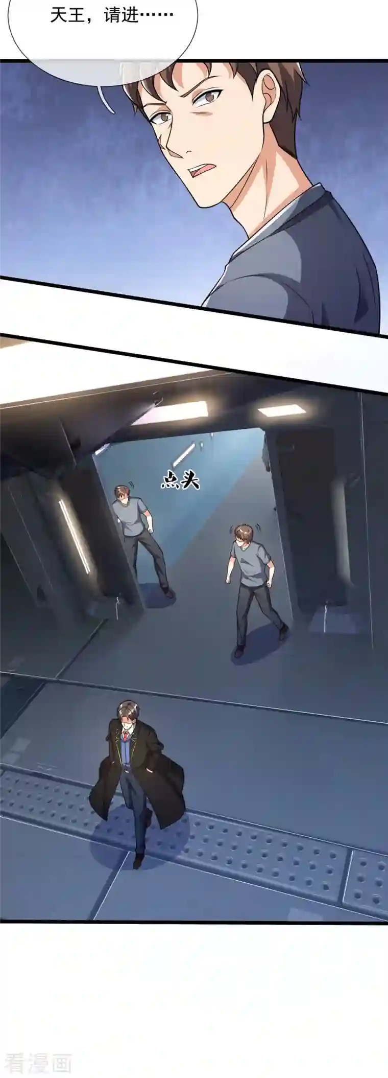 镇国主宰第156话 夜袭