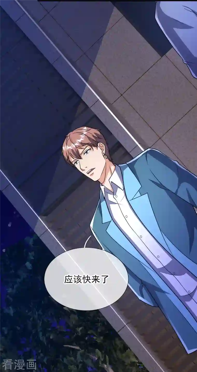 镇国主宰第156话 夜袭