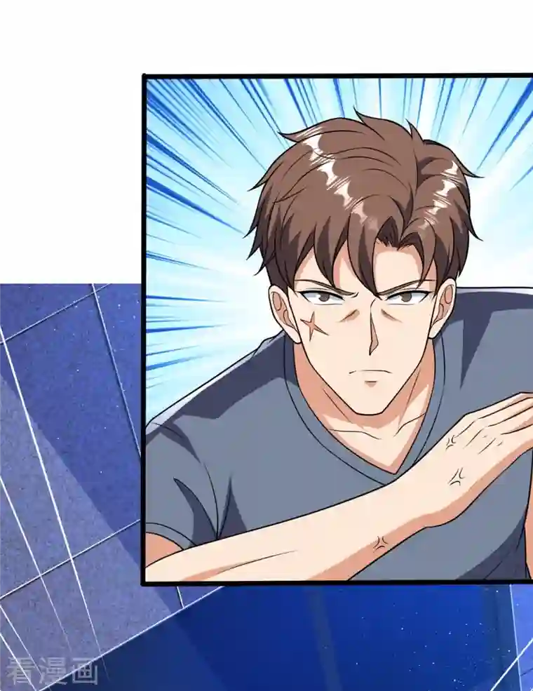 镇国主宰第156话 夜袭