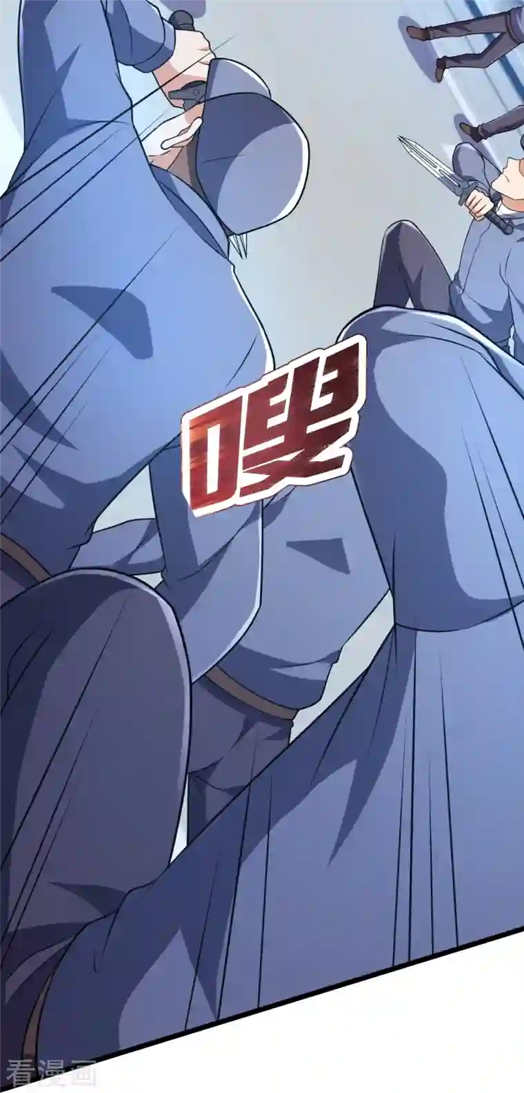 镇国主宰第157话 识破计谋