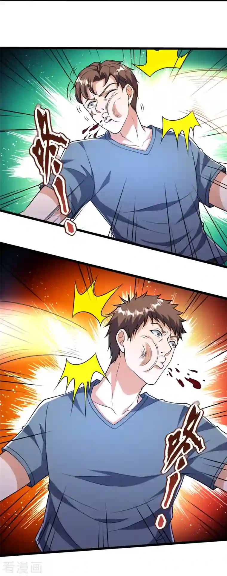 镇国主宰第157话 识破计谋