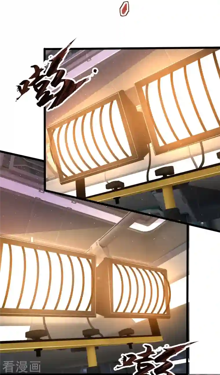 镇国主宰第157话 识破计谋