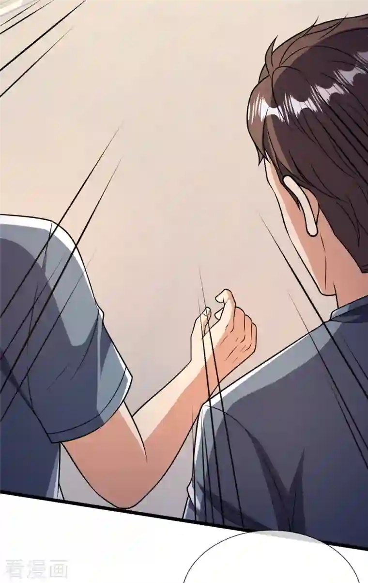 镇国主宰第157话 识破计谋