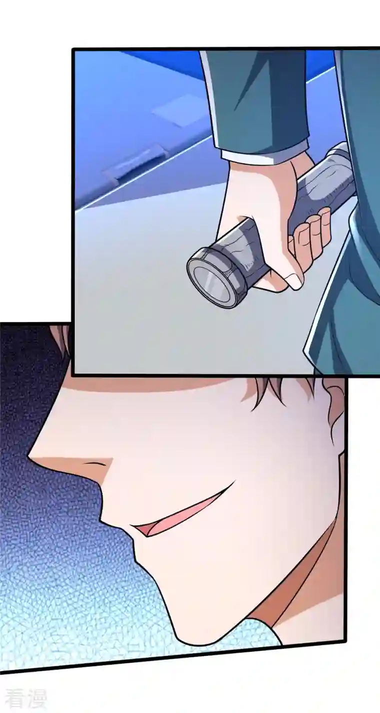 镇国主宰第158话 生化毒气