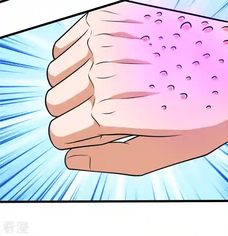 镇国主宰第158话 生化毒气