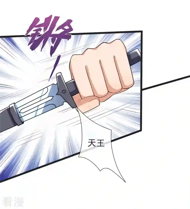 镇国主宰第158话 生化毒气