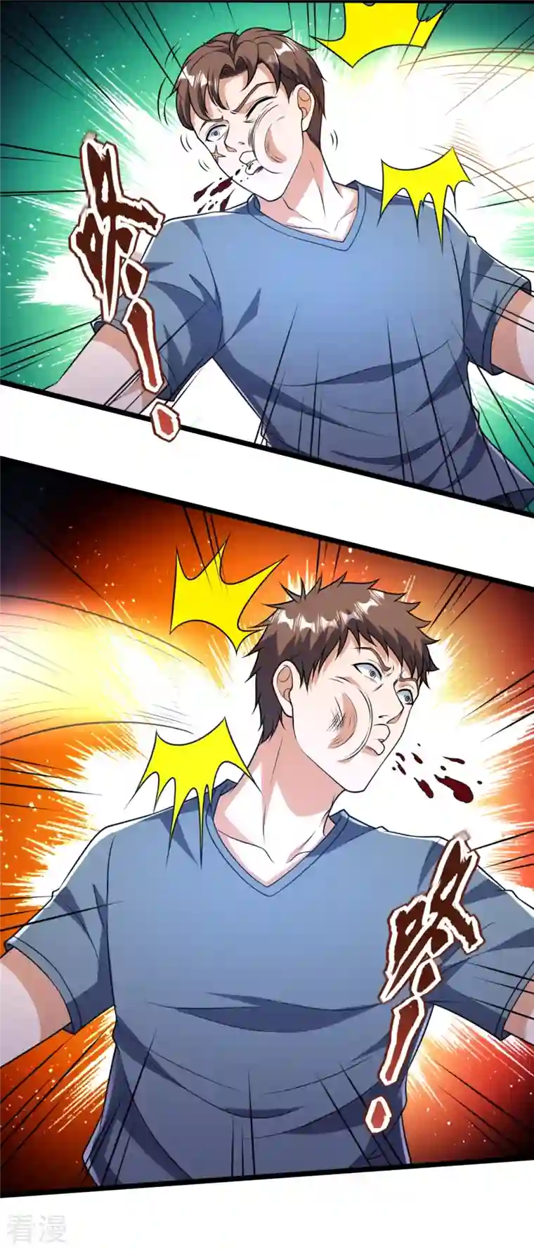 镇国主宰第158话 生化毒气