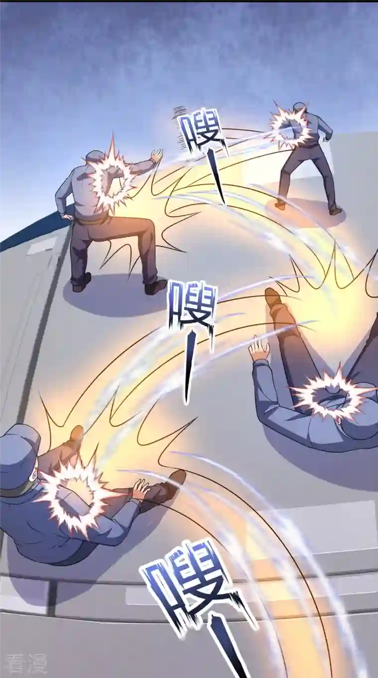 镇国主宰第158话 生化毒气