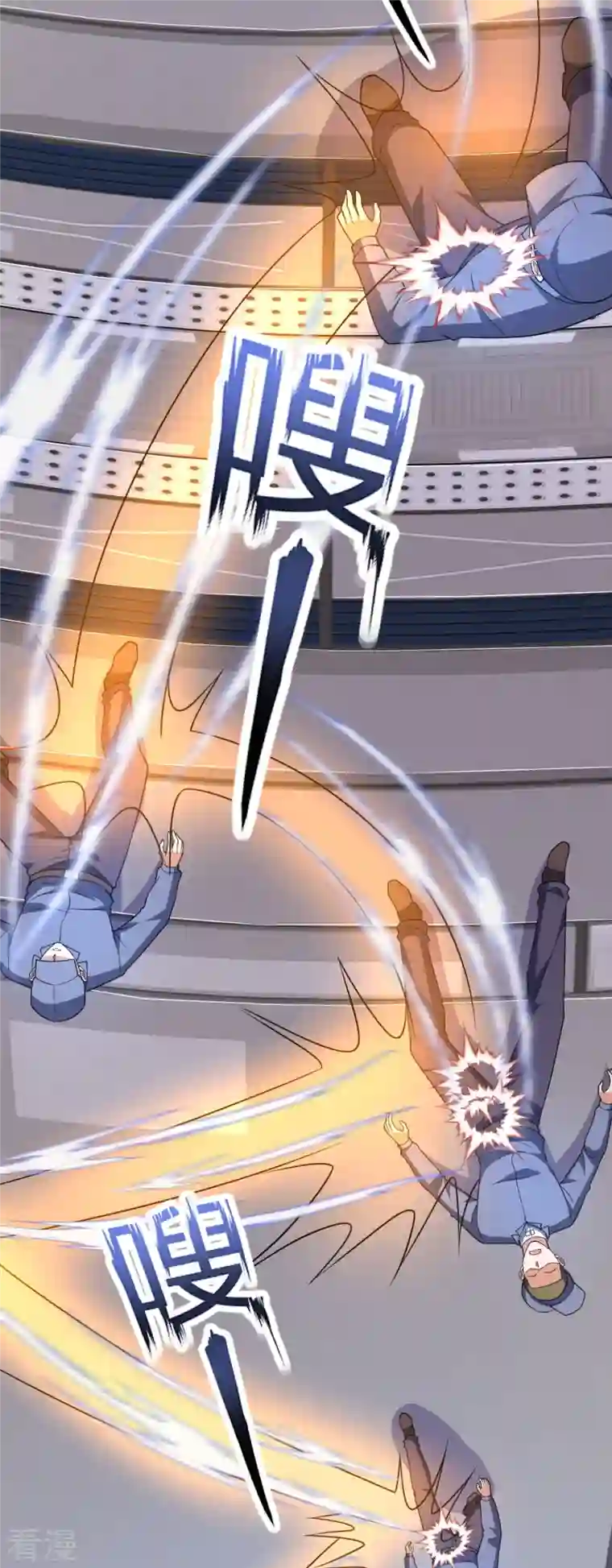 镇国主宰第158话 生化毒气