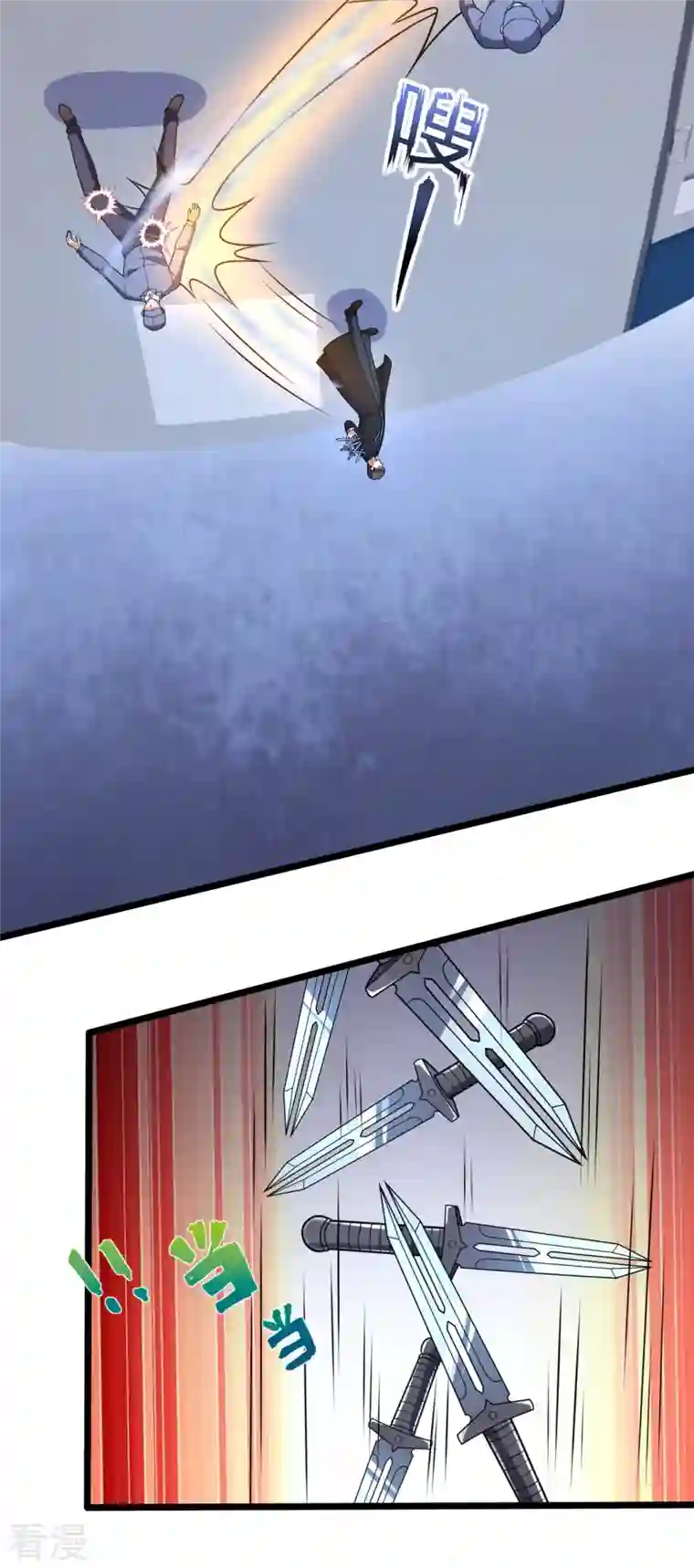 镇国主宰第158话 生化毒气