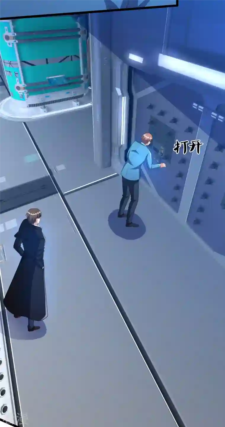 镇国主宰第159话 坦白从宽，抗拒从严