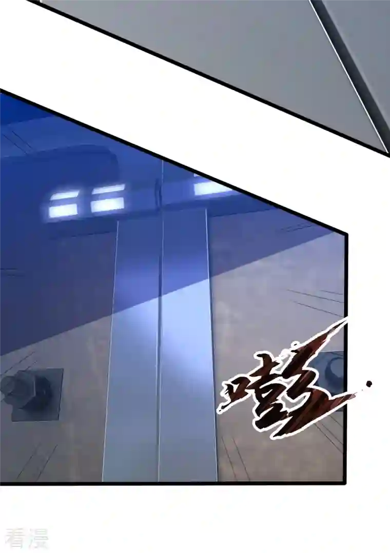 镇国主宰第159话 坦白从宽，抗拒从严