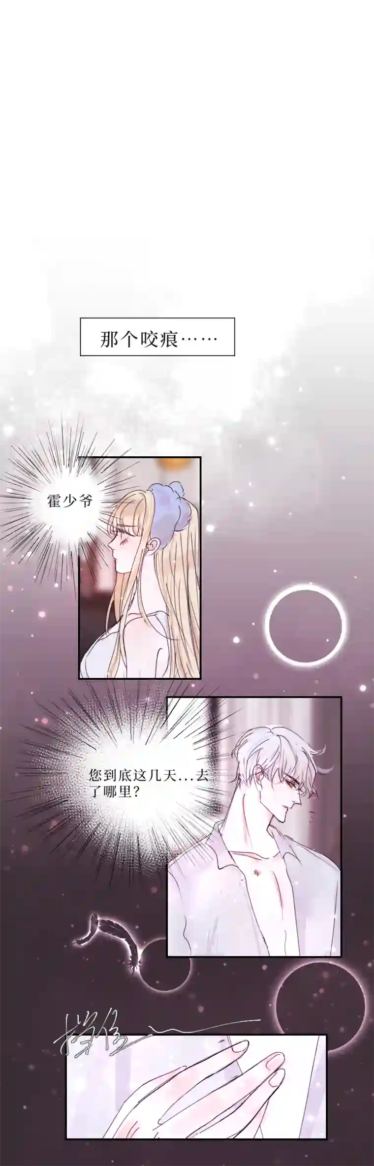 穿越遇上重生疯狗与疑端四