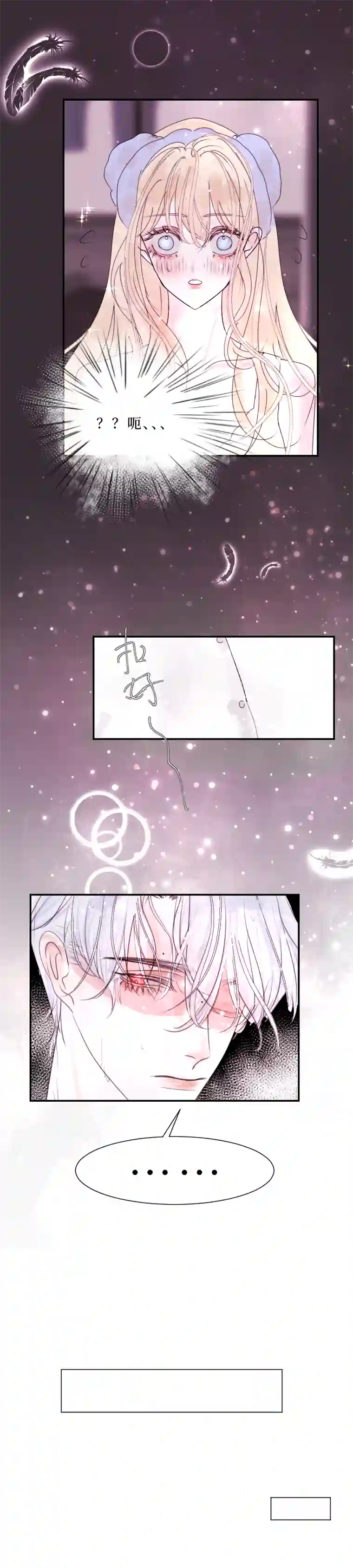 穿越遇上重生疯狗与疑端四