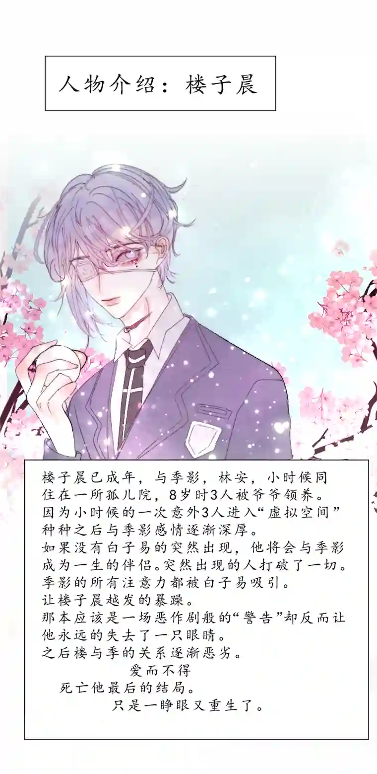 穿越遇上重生疯狗与疑端四