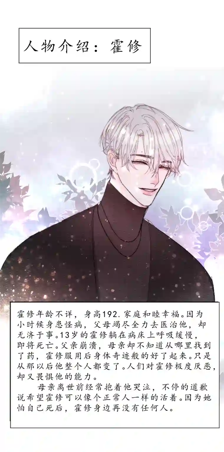 穿越遇上重生疯狗与疑端四