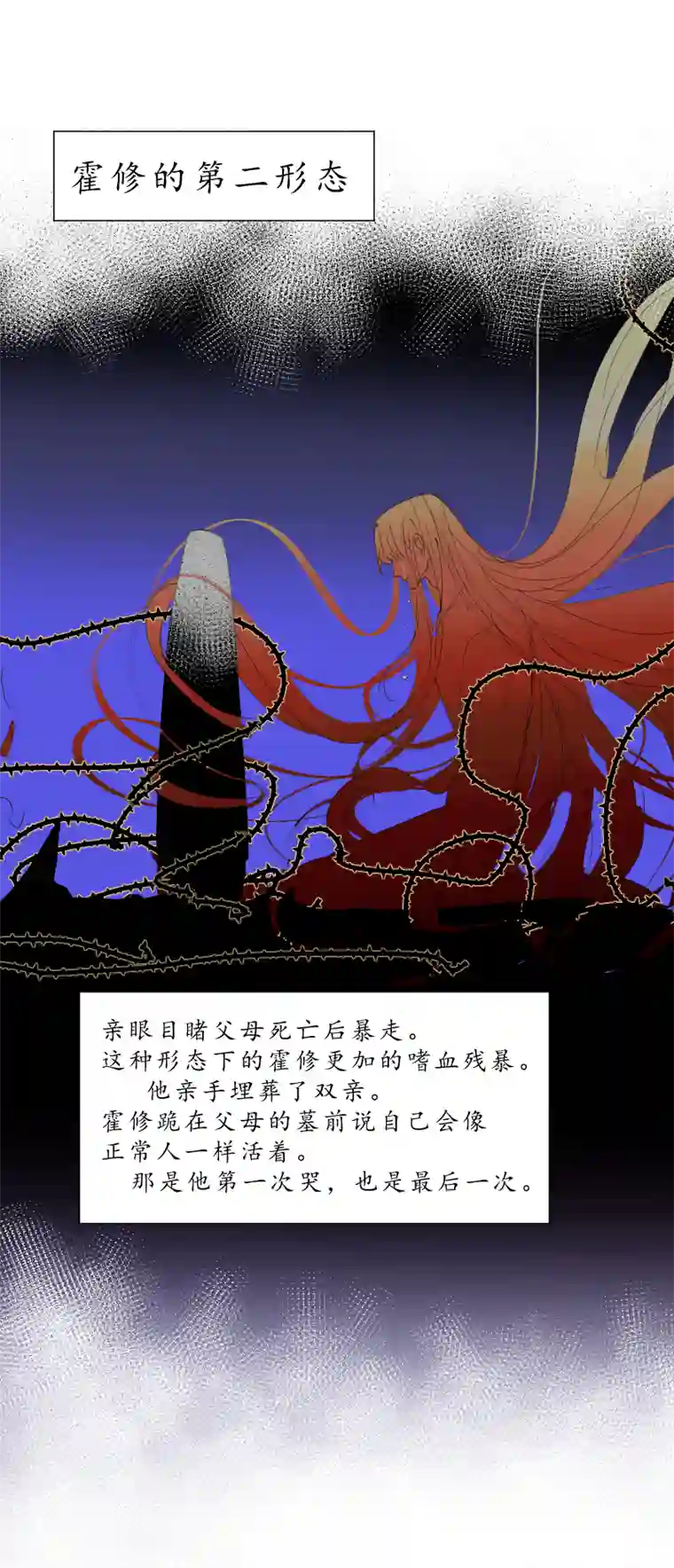 穿越遇上重生疯狗与疑端四