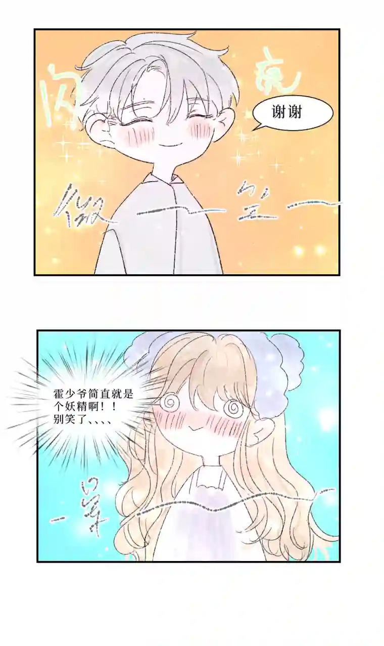 穿越遇上重生疯狗与疑端四