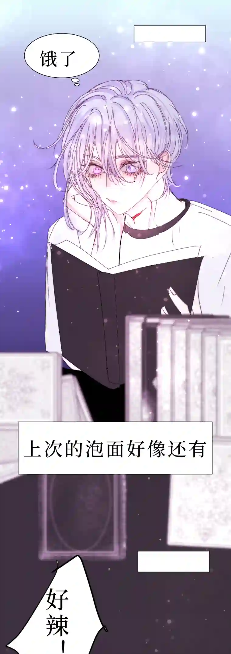 穿越遇上重生疯狗与疑端四