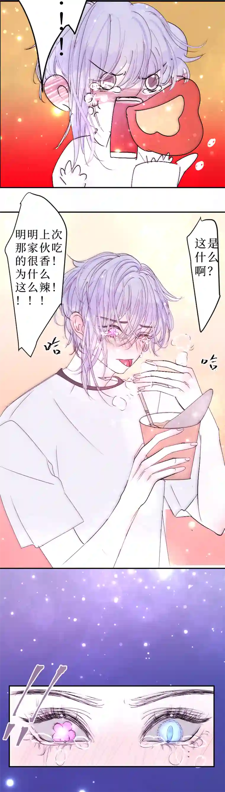 穿越遇上重生疯狗与疑端四