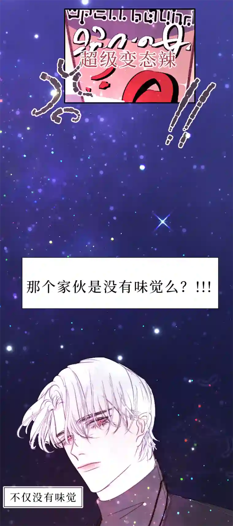 穿越遇上重生疯狗与疑端四