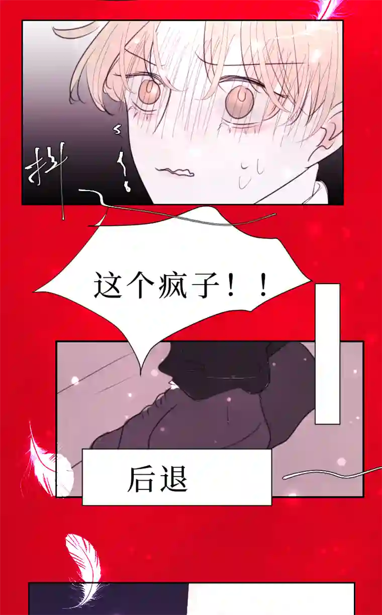 穿越遇上重生疯狗与疑端五