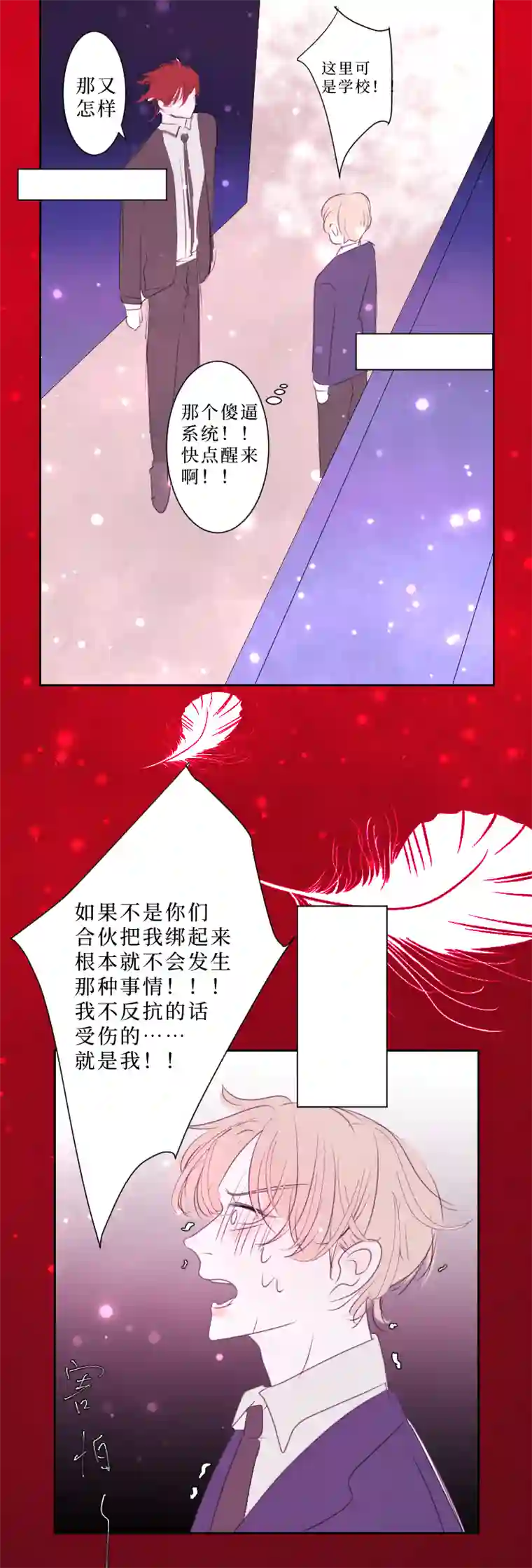 穿越遇上重生疯狗与疑端五