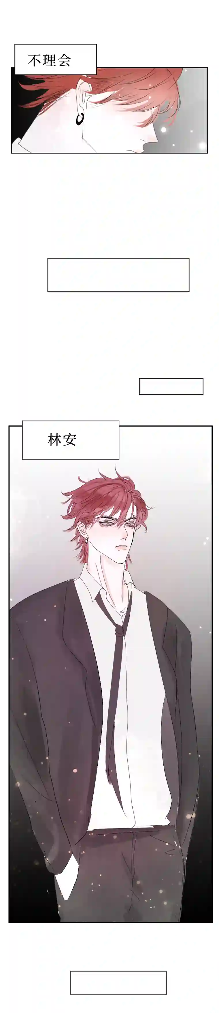 穿越遇上重生疯狗与疑端五