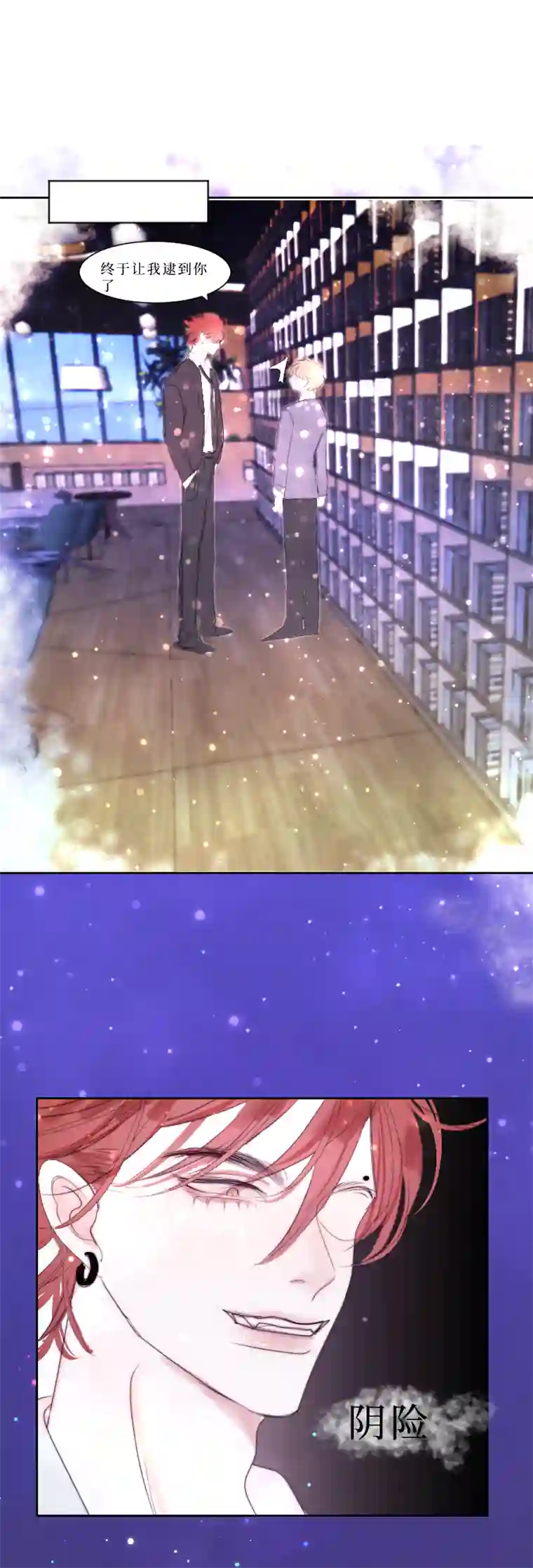 穿越遇上重生疯狗与疑端五