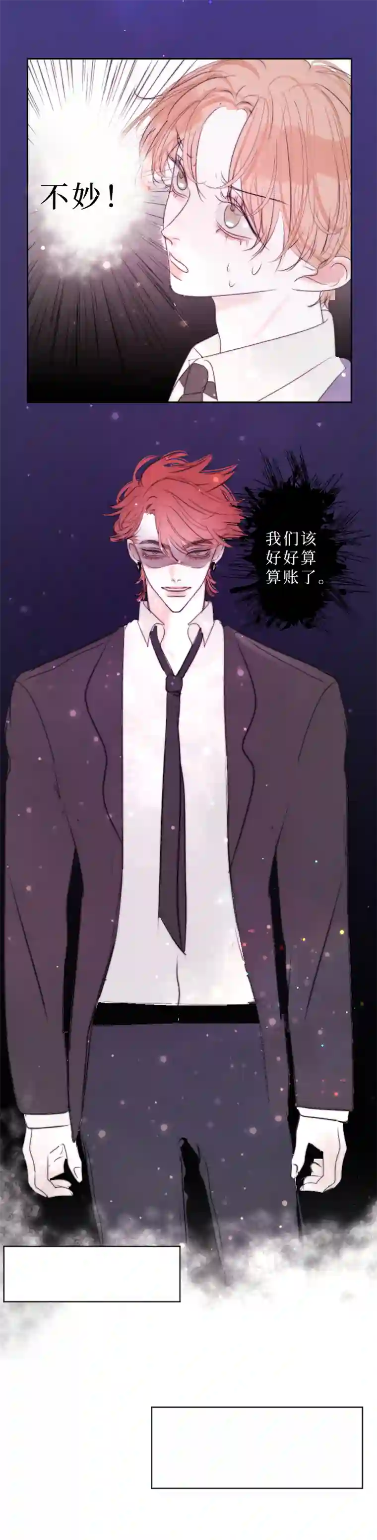 穿越遇上重生疯狗与疑端五