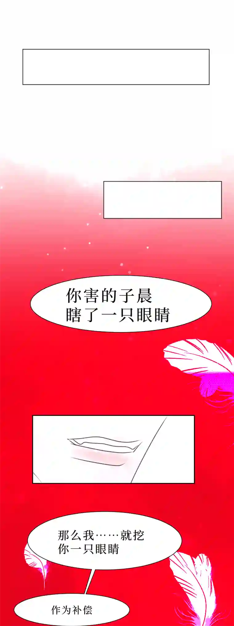 穿越遇上重生疯狗与疑端五