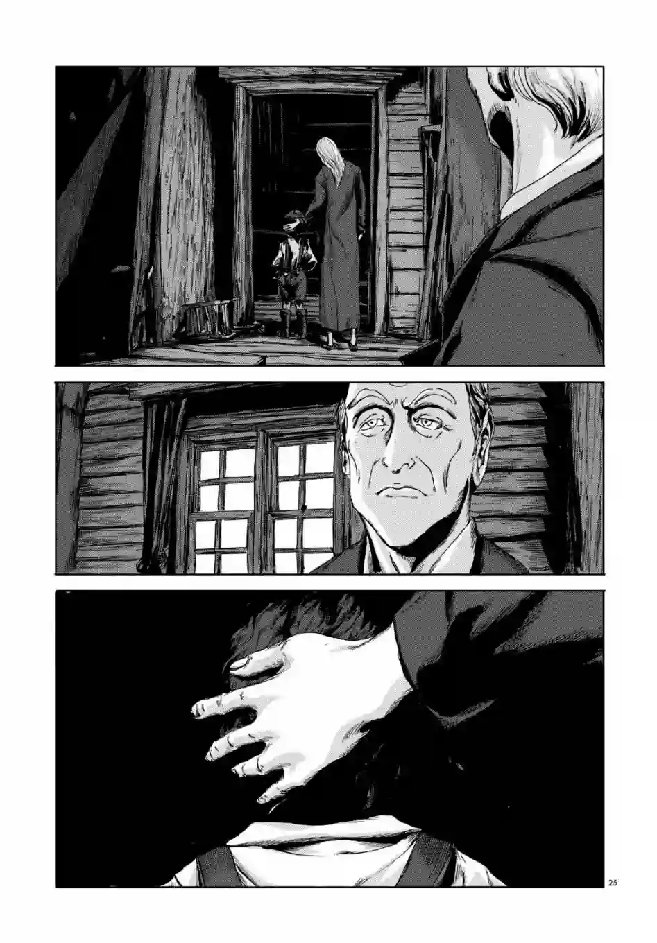 敦威治恐怖事件第03话