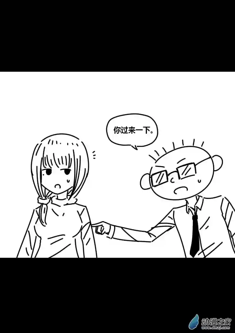 非影Q的超记事簿第423话