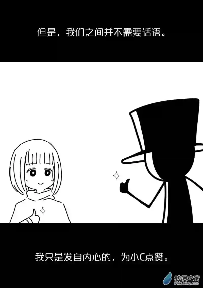 非影Q的超记事簿第423话