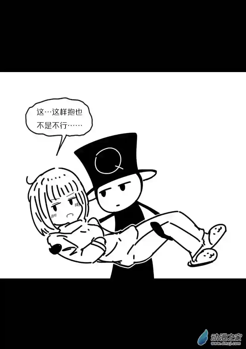 非影Q的超记事簿第425话