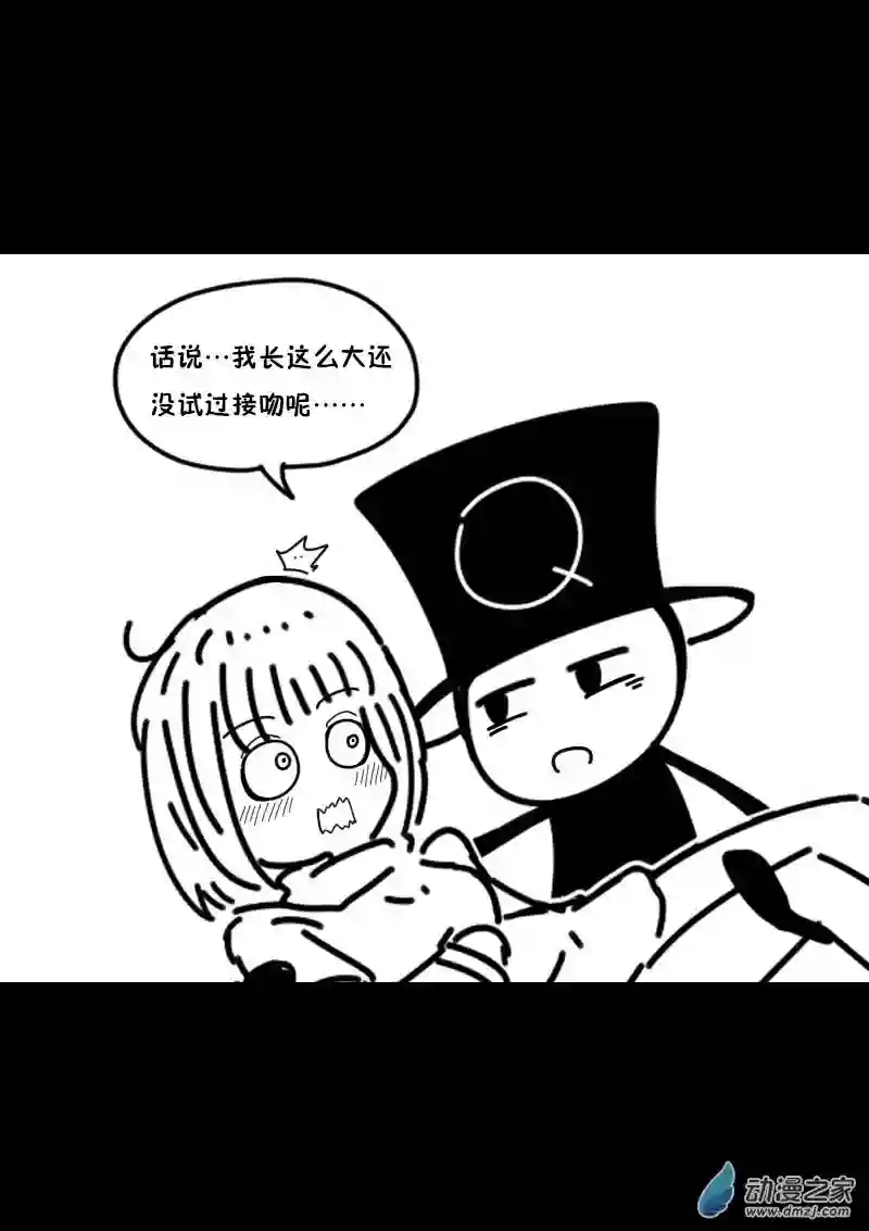 非影Q的超记事簿第425话